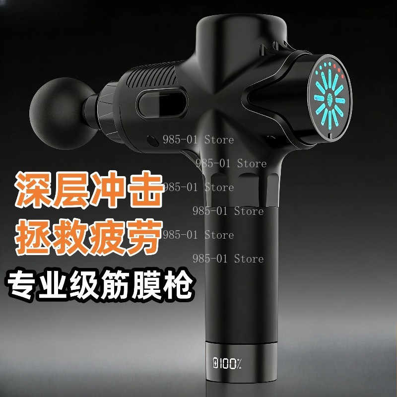 Electric Massage Gun Deep Tissue - مسدس تدليك كهربائي احترافي 24 فولت