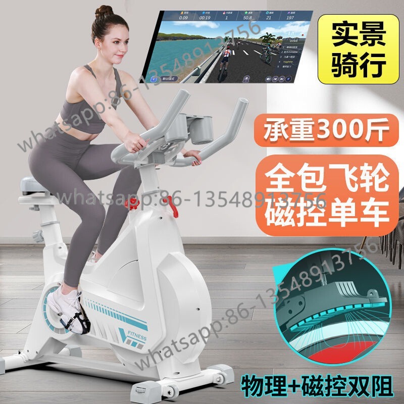 دراجة تمارين دوارة بمقاومة مغن - مراجعة Exercise Bike Magnetic Resistance وسعره