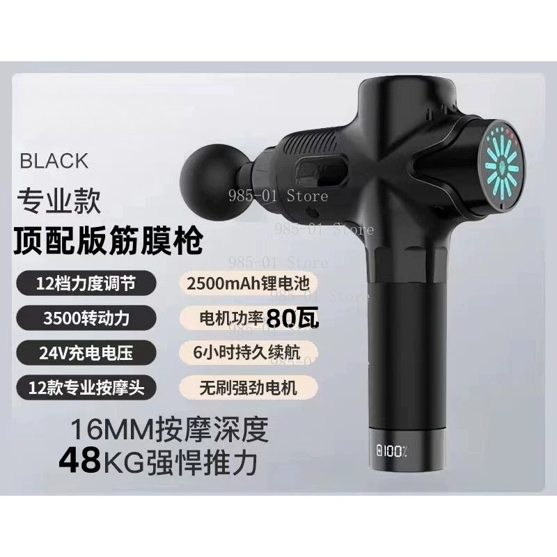 مسدس تدليك كهربائي احترافي 24  - مراجعة Electric Massage Gun Deep Tissue وسعره
