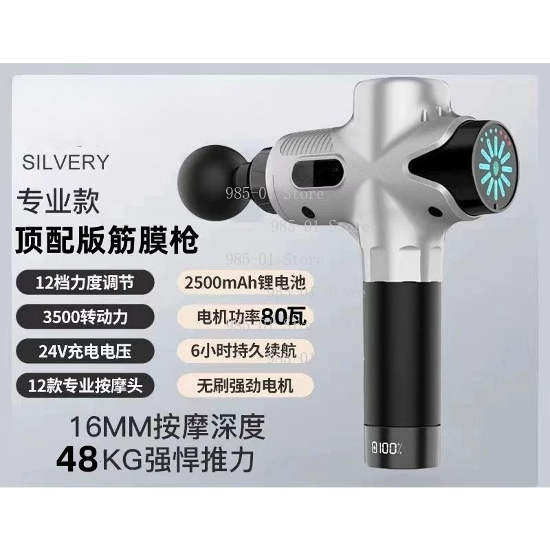 مسدس تدليك كهربائي احترافي 24  - مراجعة Electric Massage Gun Deep Tissue وسعره
