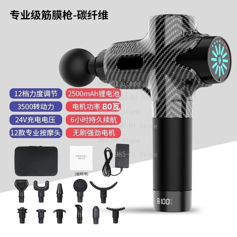 مسدس تدليك كهربائي احترافي 24  - مراجعة Electric Massage Gun Deep Tissue وسعره