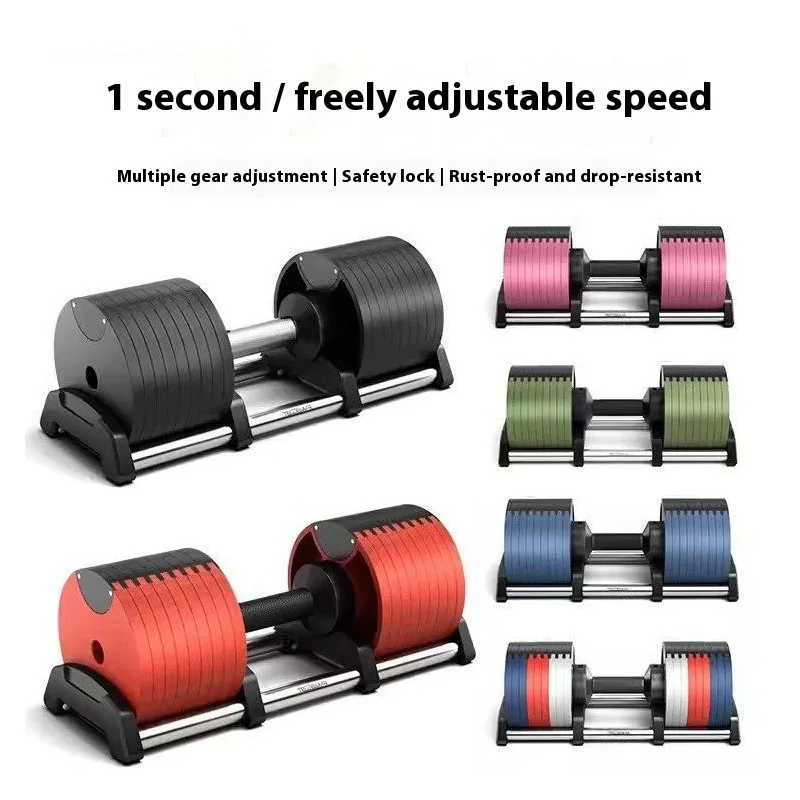 للياقة البدنية المنزلية الدمبل - مراجعة Adjustable Dumbbell Pair 40Kg وسعره